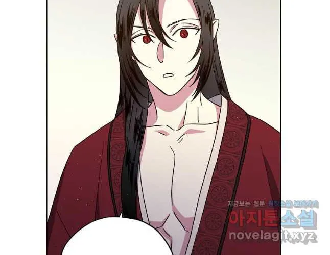 Read Chitra chapter 172 image 50 on Lezhin