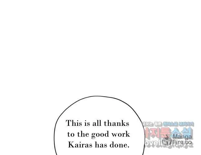 Read Chitra chapter 174 image 34 on Lezhin
