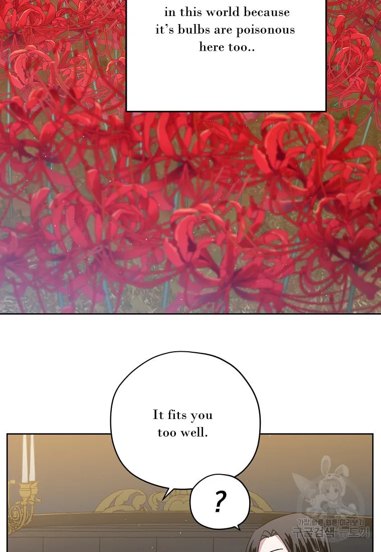 Read Chitra chapter 175 image 16 on Lezhin