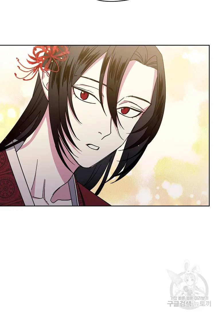 Read Chitra chapter 175 image 43 on Lezhin