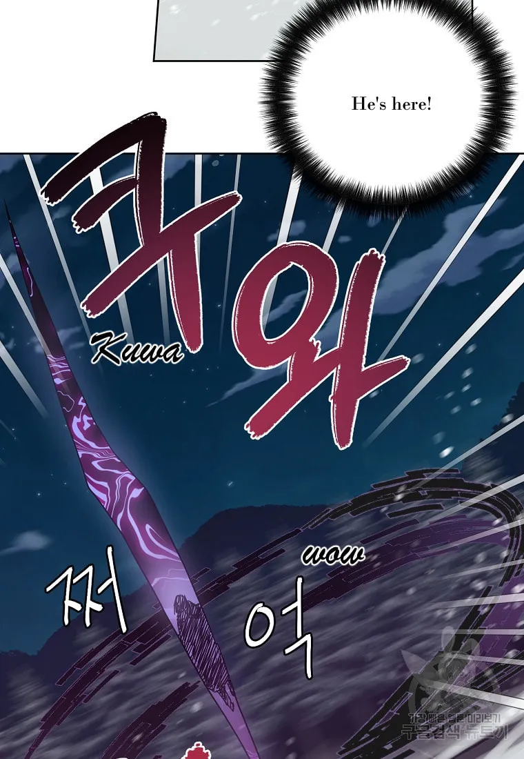 Read Chitra chapter 175 image 70 on Lezhin