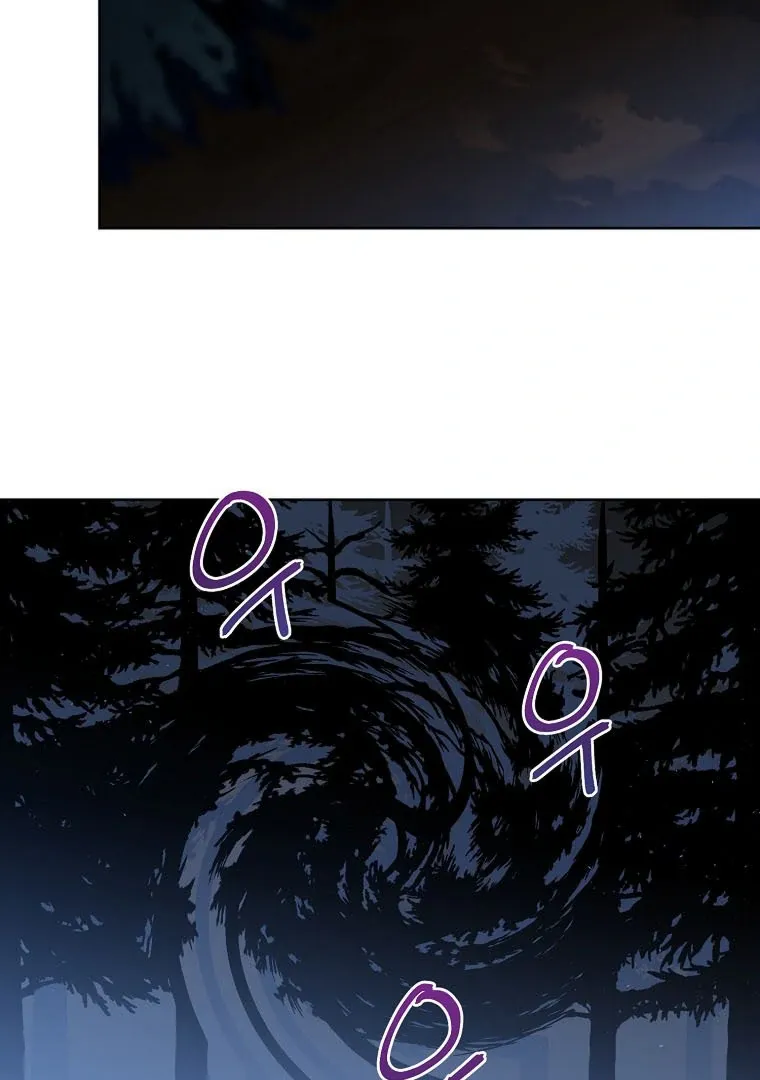 Read Chitra chapter 185 image 15 on Lezhin