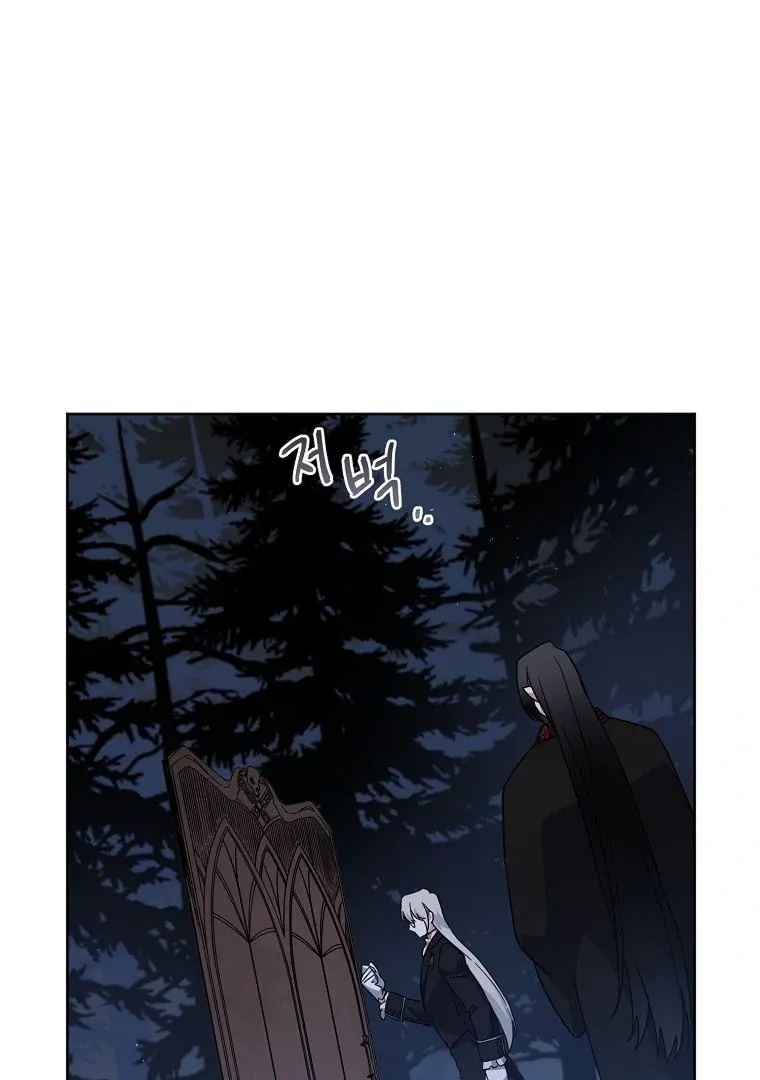 Read Chitra chapter 185 image 28 on Lezhin