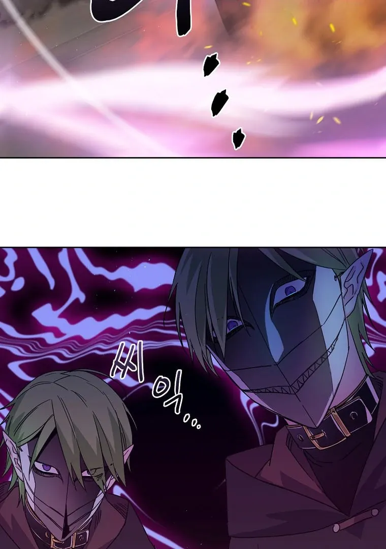 Read Chitra chapter 185 image 68 on Lezhin