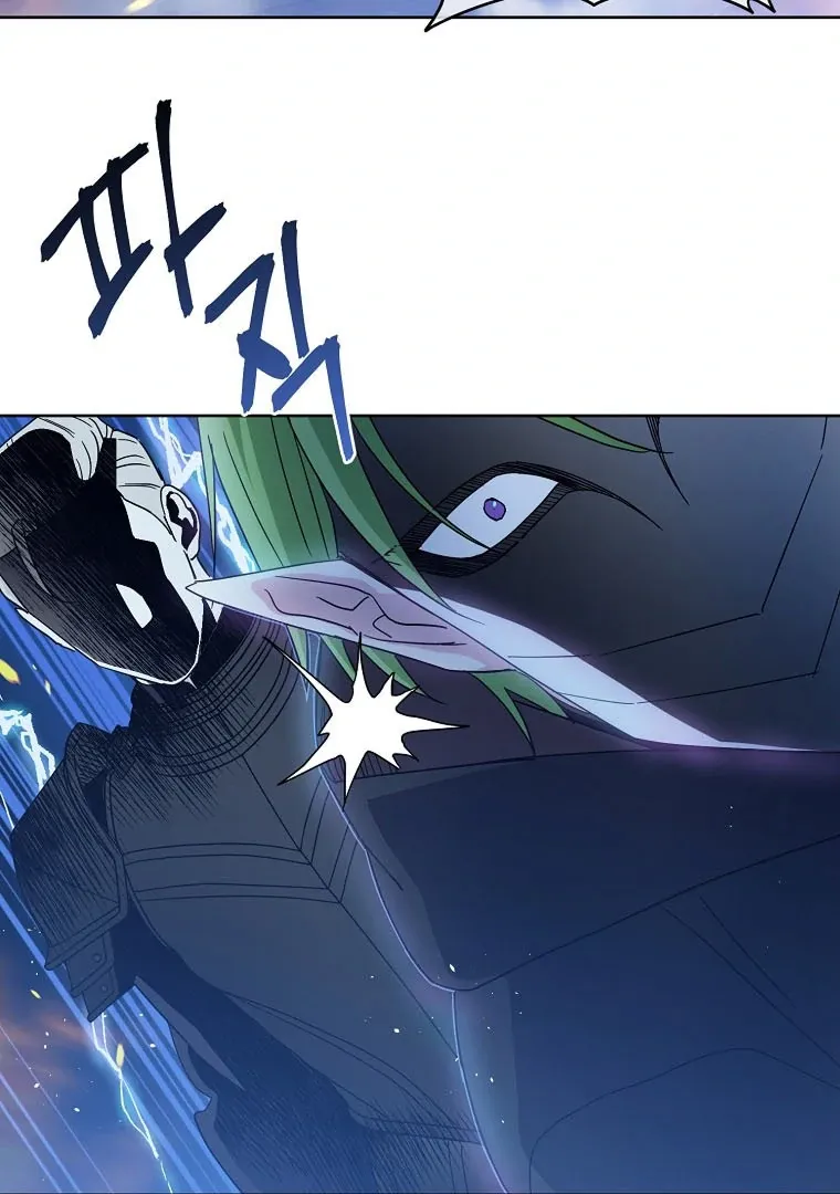 Read Chitra chapter 186 image 20 on Lezhin