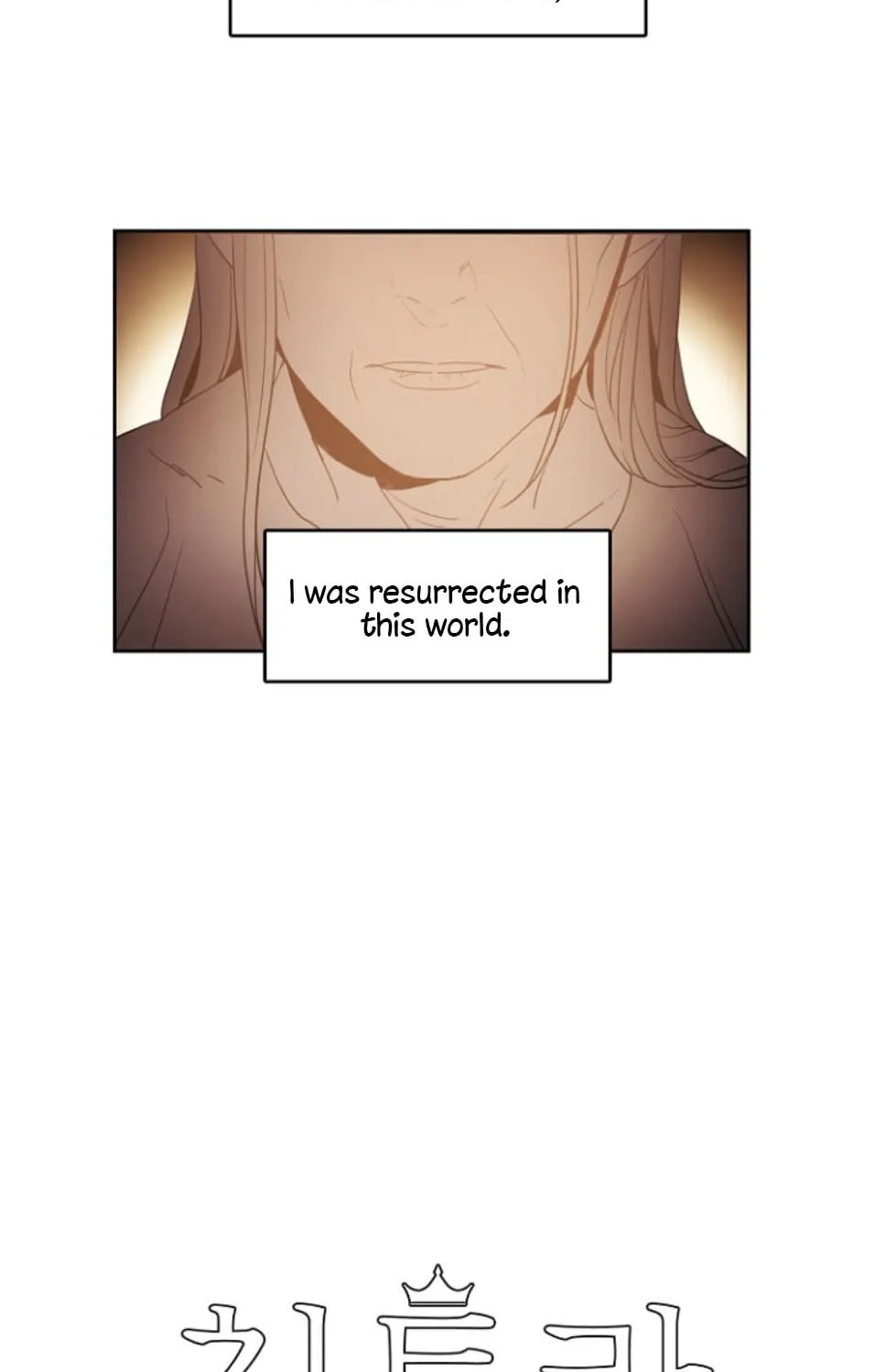 Read Chitra chapter 4 image 9 on Lezhin