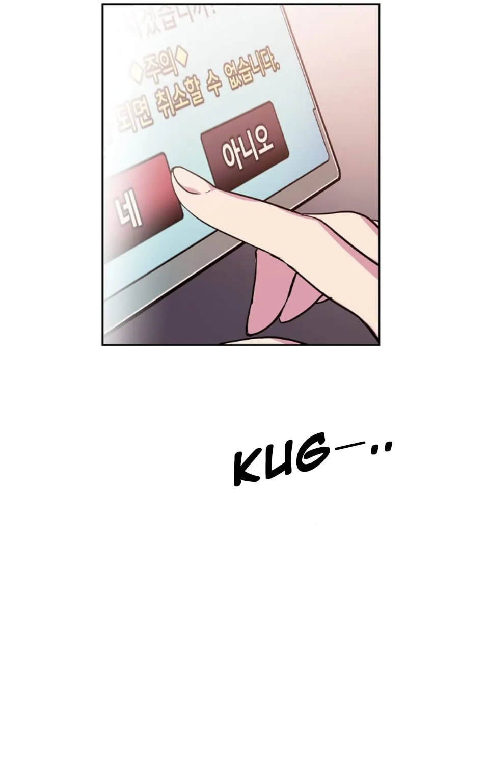 Read Chitra chapter 5 image 63 on Lezhin