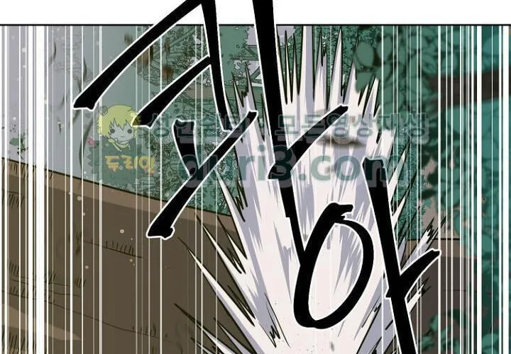 Read Chitra chapter 59 image 21 on Lezhin
