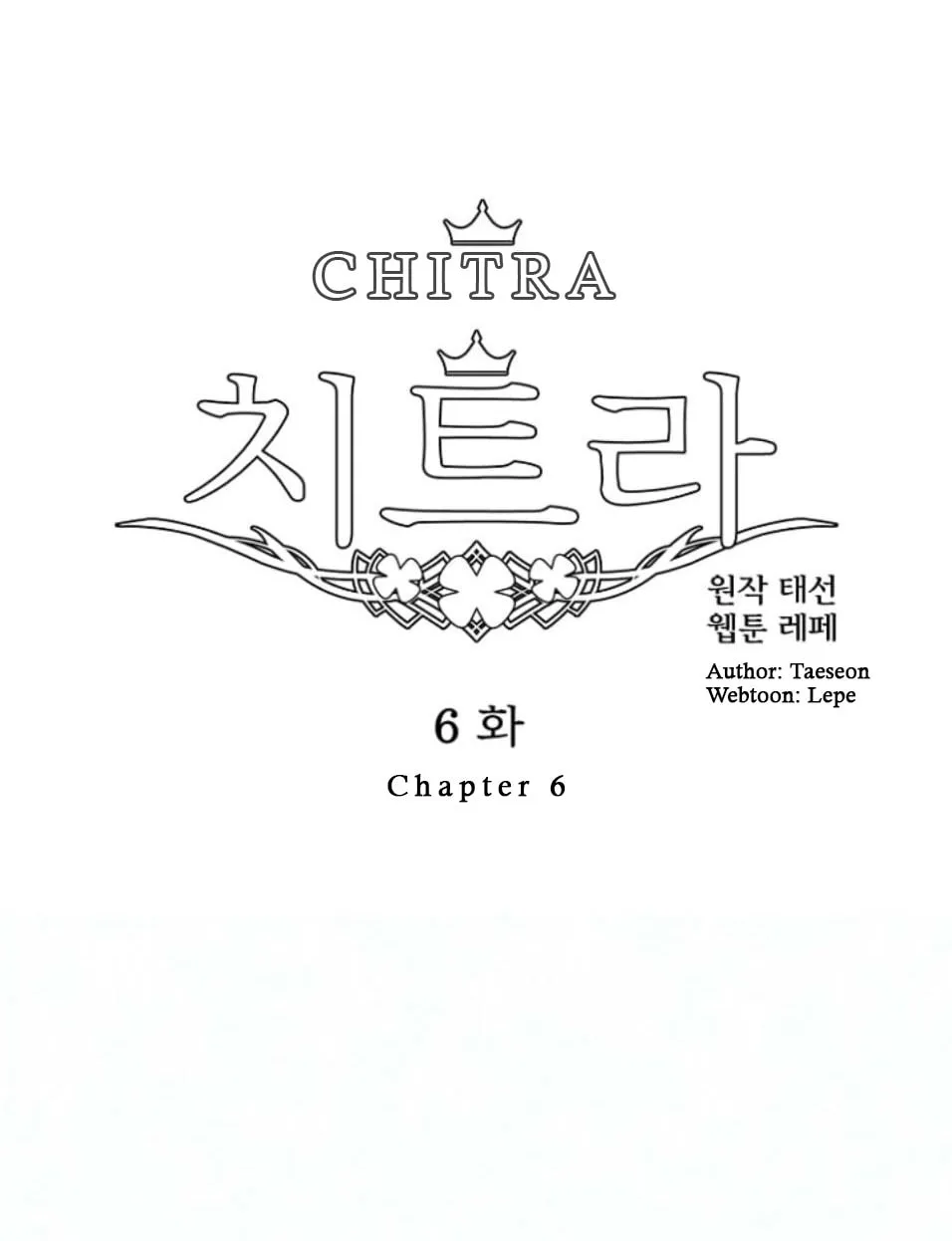 Read Chitra chapter 6 image 12 on Lezhin