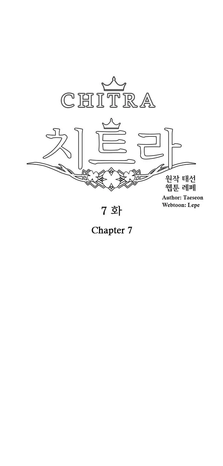 Read Chitra chapter 7 image 4 on Lezhin