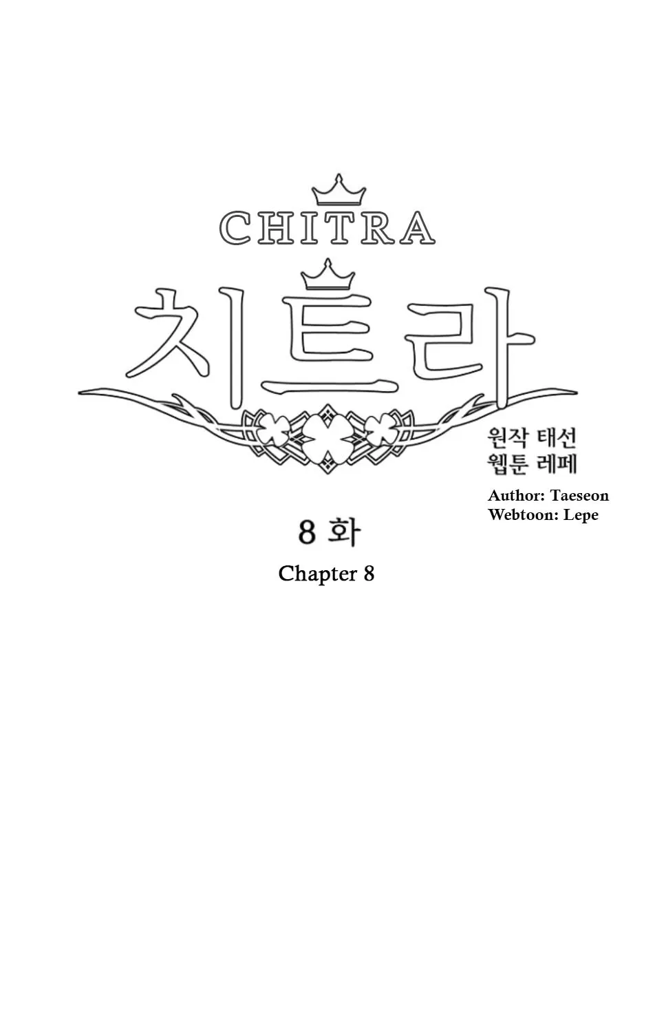 Read Chitra chapter 8 image 13 on Lezhin