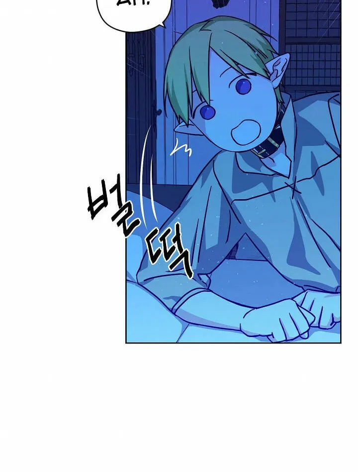Read Chitra chapter 80 image 26 on Lezhin