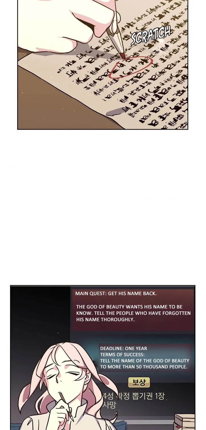 Read Chitra chapter 82 image 6 on Lezhin