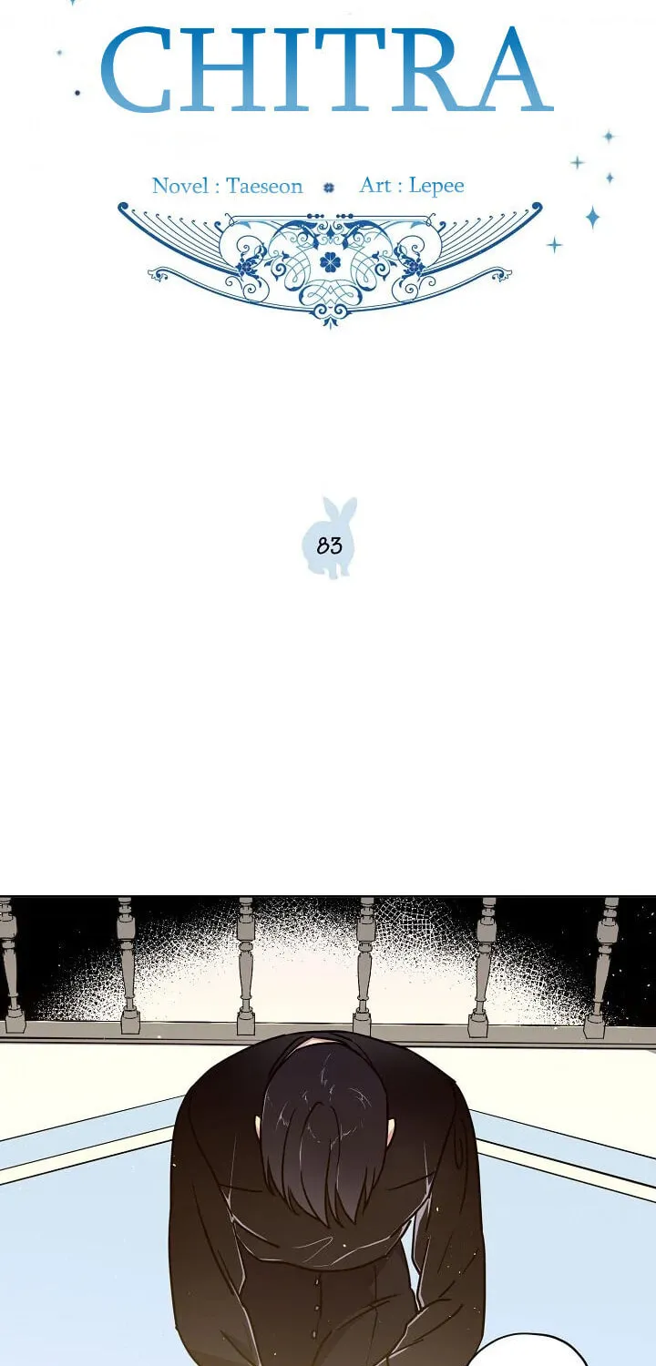 Read Chitra chapter 83 image 12 on Lezhin