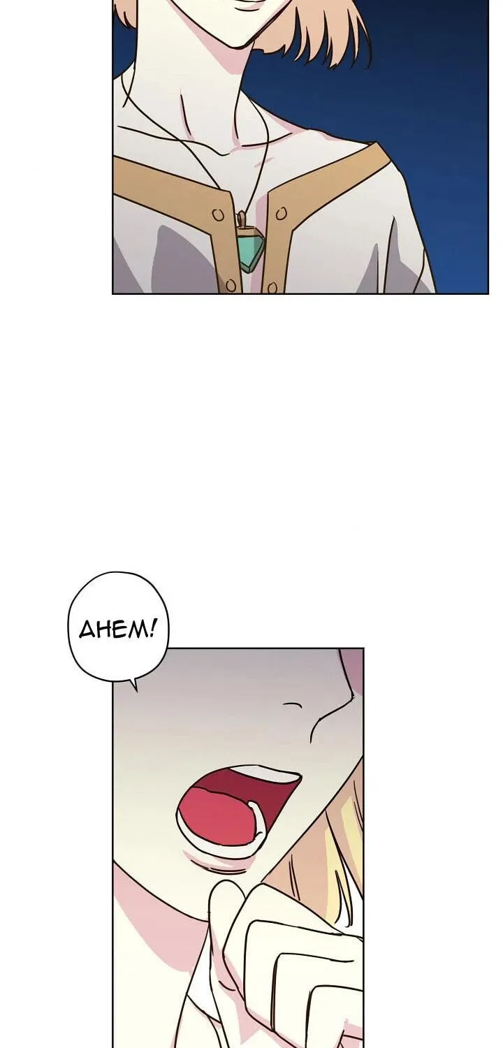 Read Chitra chapter 90 image 28 on Lezhin