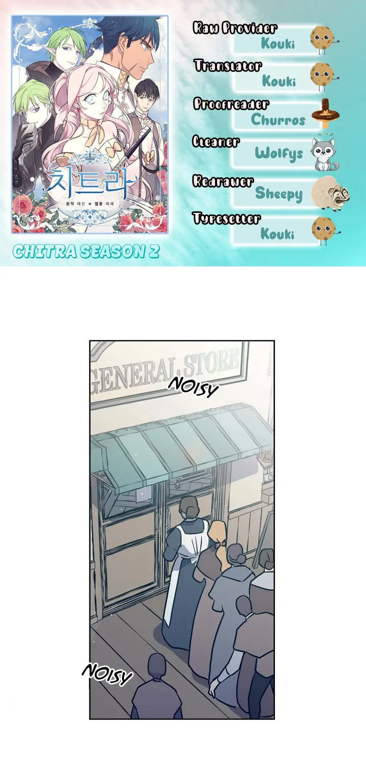 Read Chitra chapter 93 image 0 on Lezhin