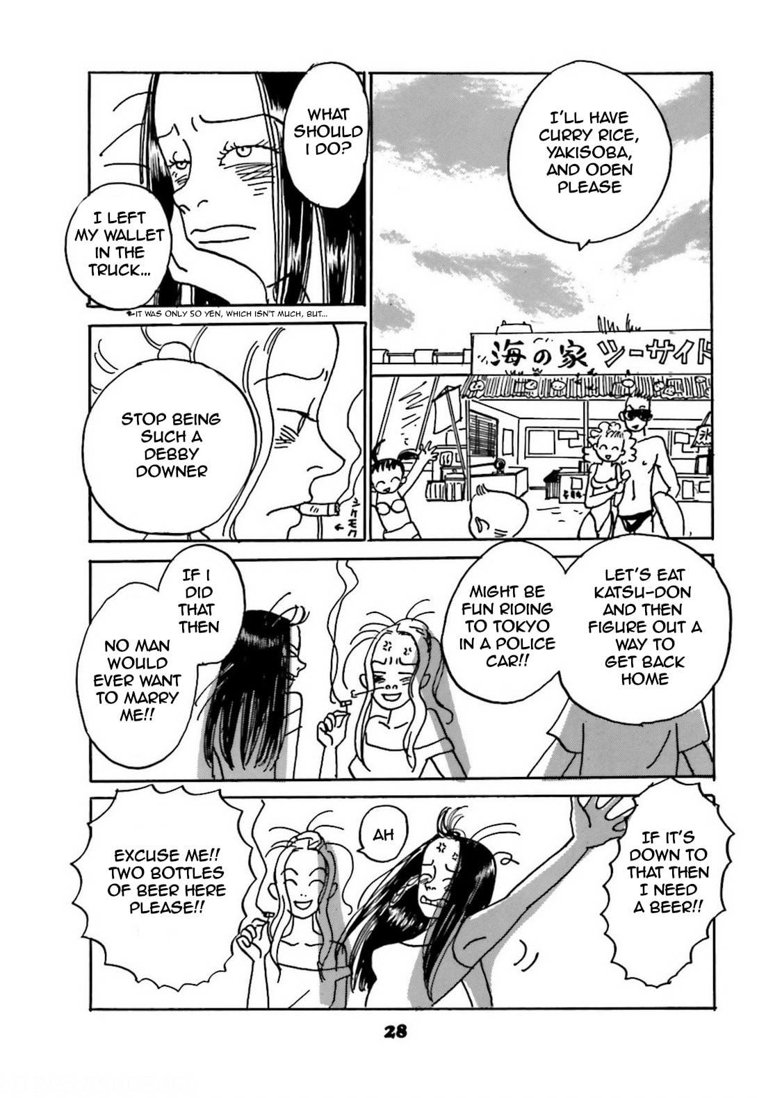 Read Chiwawa-chan chapter 2 image 16 on Lezhin