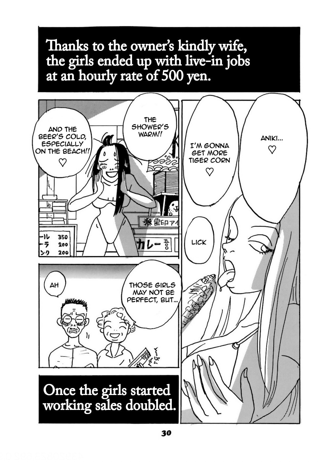 Read Chiwawa-chan chapter 2 image 18 on Lezhin
