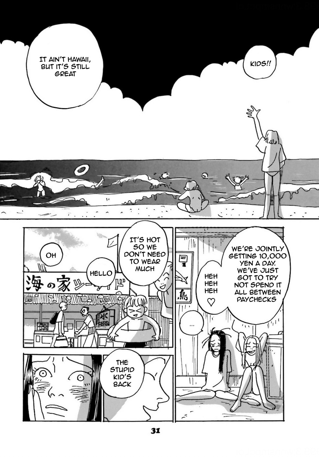 Read Chiwawa-chan chapter 2 image 19 on Lezhin
