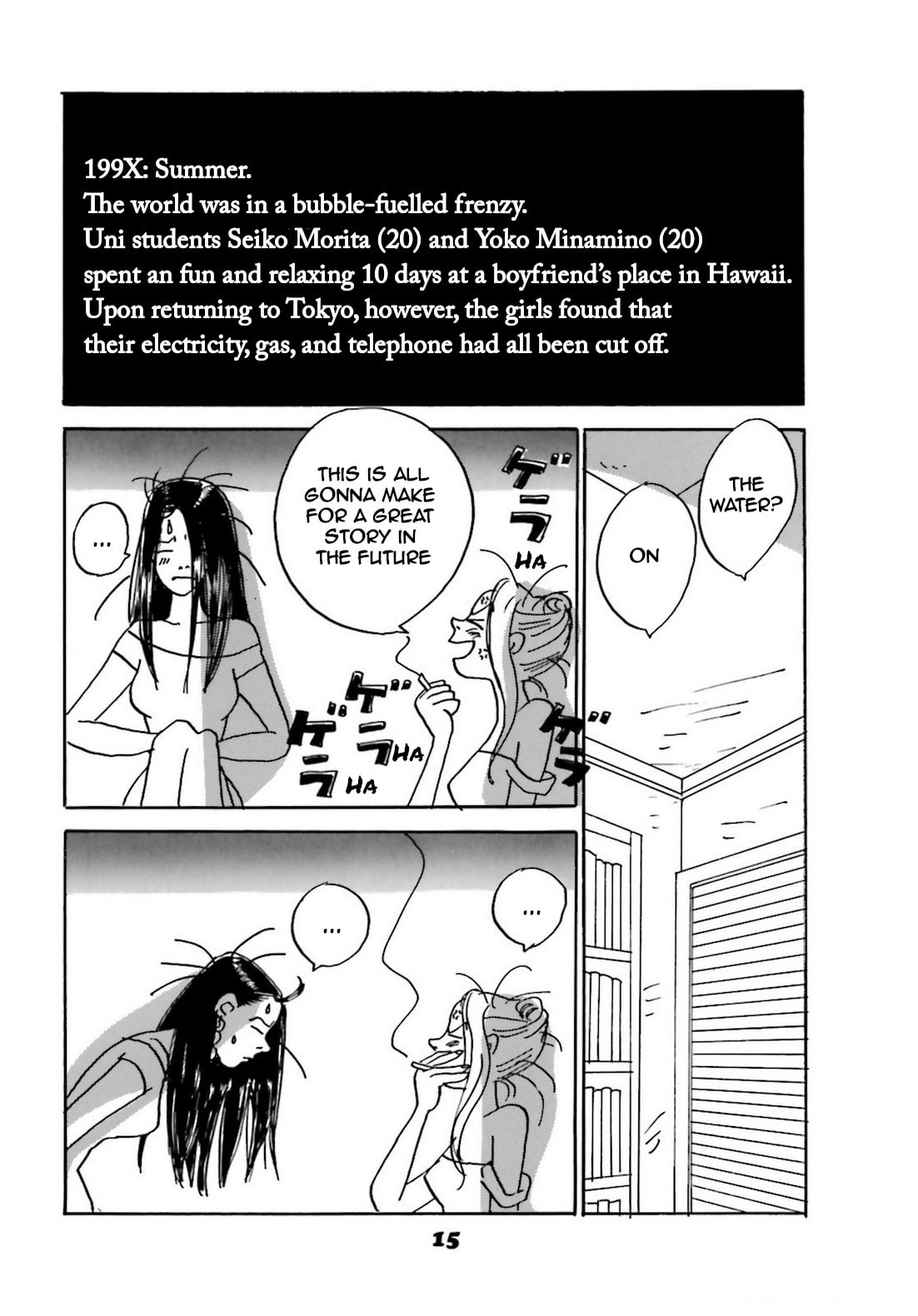 Read Chiwawa-chan chapter 2 image 4 on Lezhin