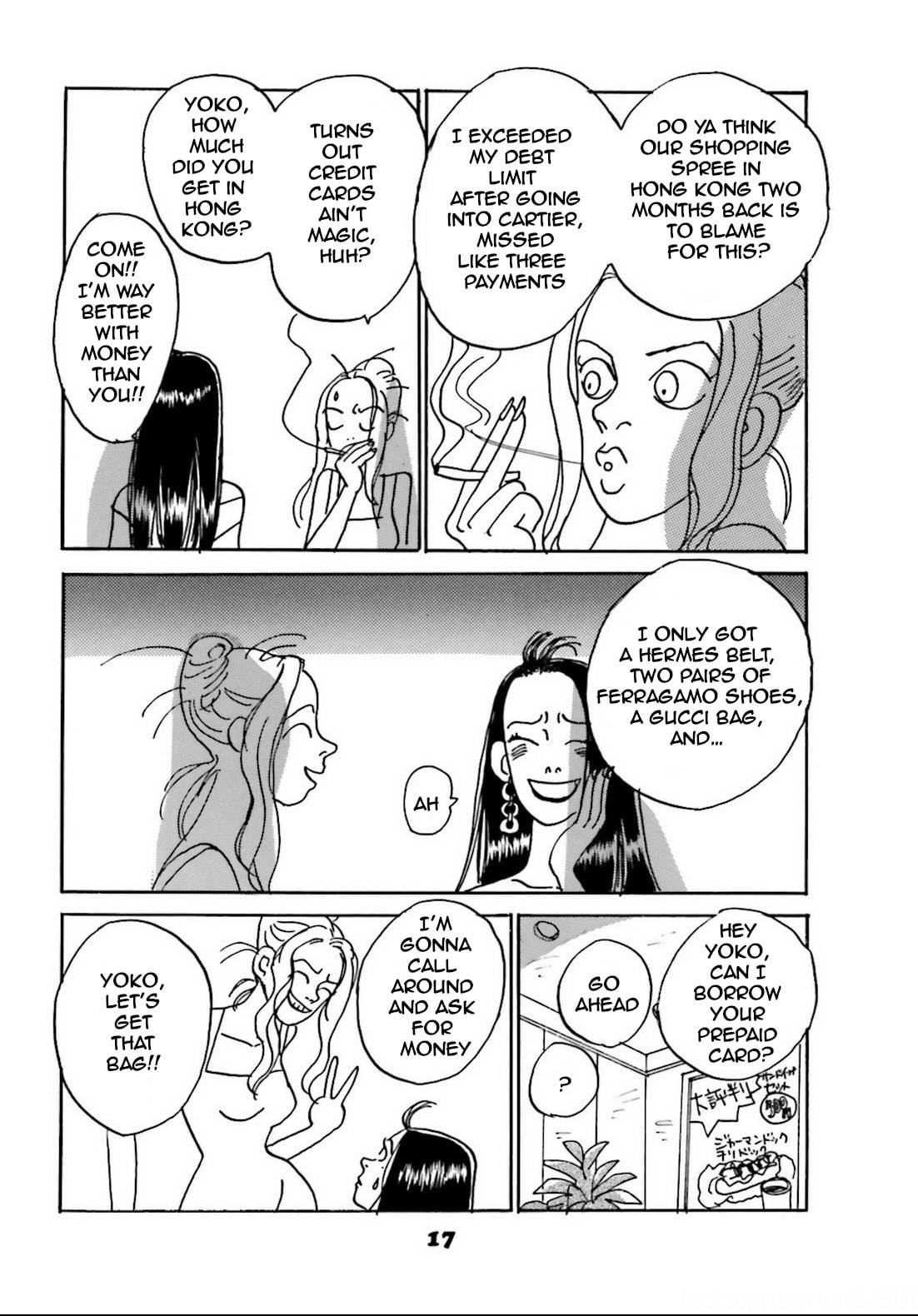 Read Chiwawa-chan chapter 2 image 6 on Lezhin
