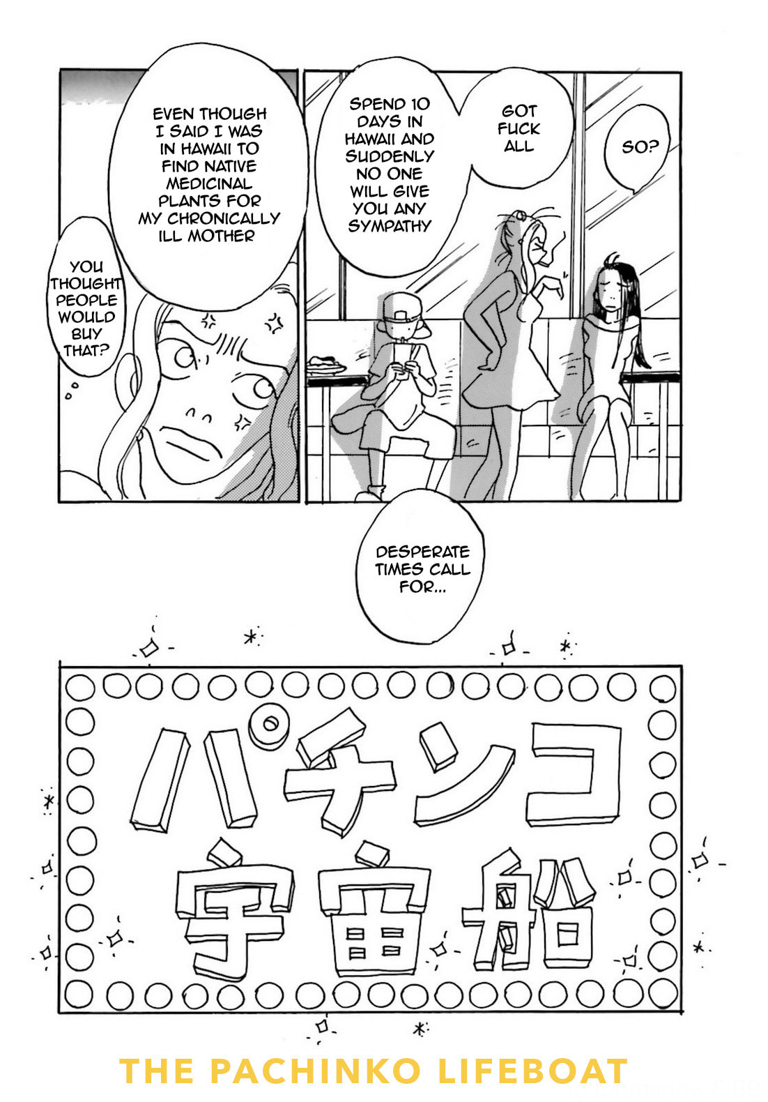 Read Chiwawa-chan chapter 2 image 8 on Lezhin