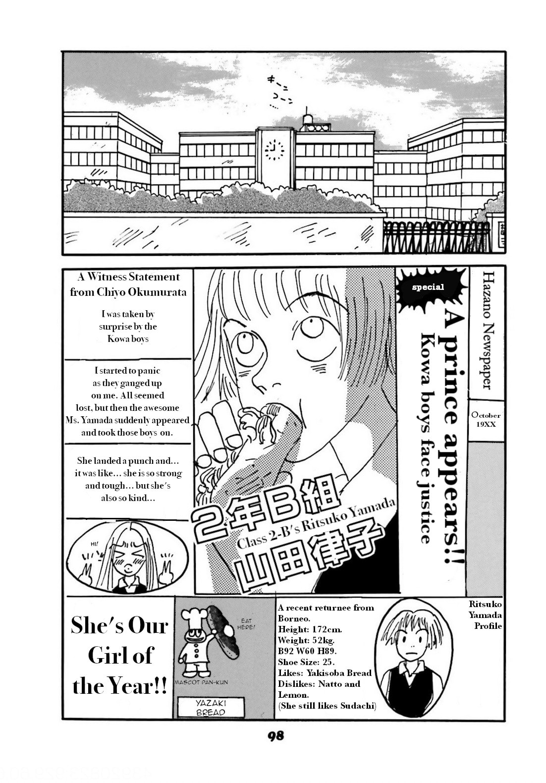 Read Chiwawa-chan chapter 4 image 11 on Lezhin
