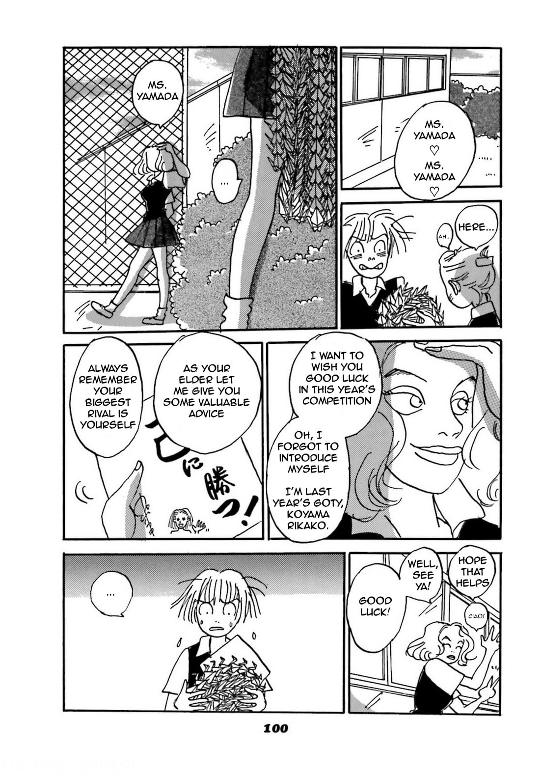 Read Chiwawa-chan chapter 4 image 13 on Lezhin