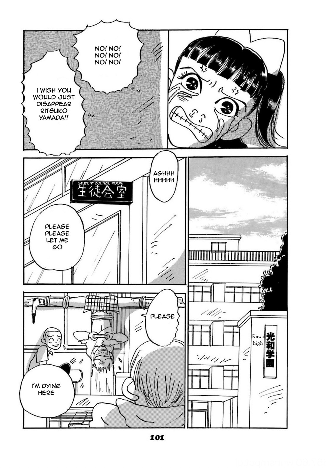 Read Chiwawa-chan chapter 4 image 14 on Lezhin