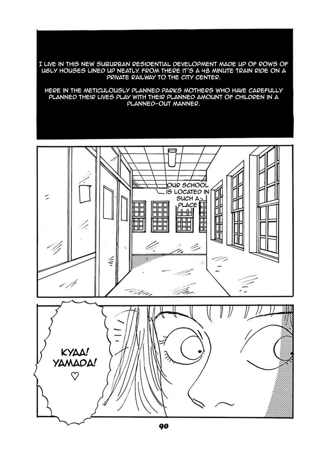 Read Chiwawa-chan chapter 4 image 3 on Lezhin