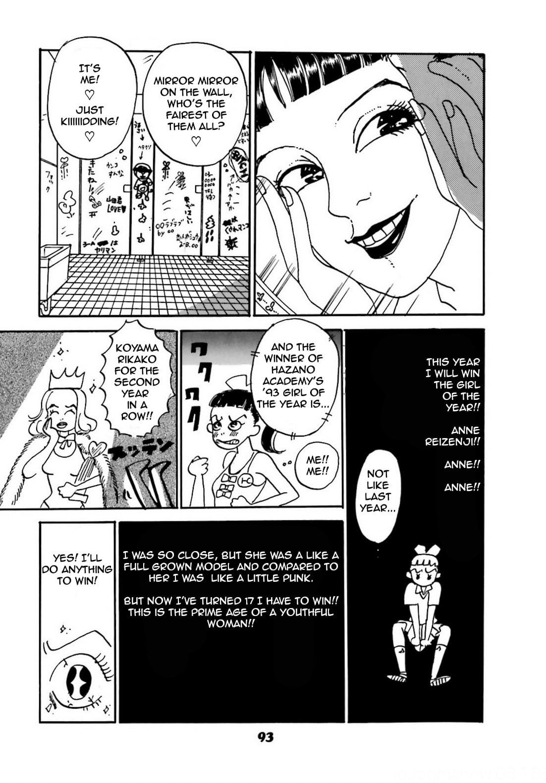 Read Chiwawa-chan chapter 4 image 6 on Lezhin