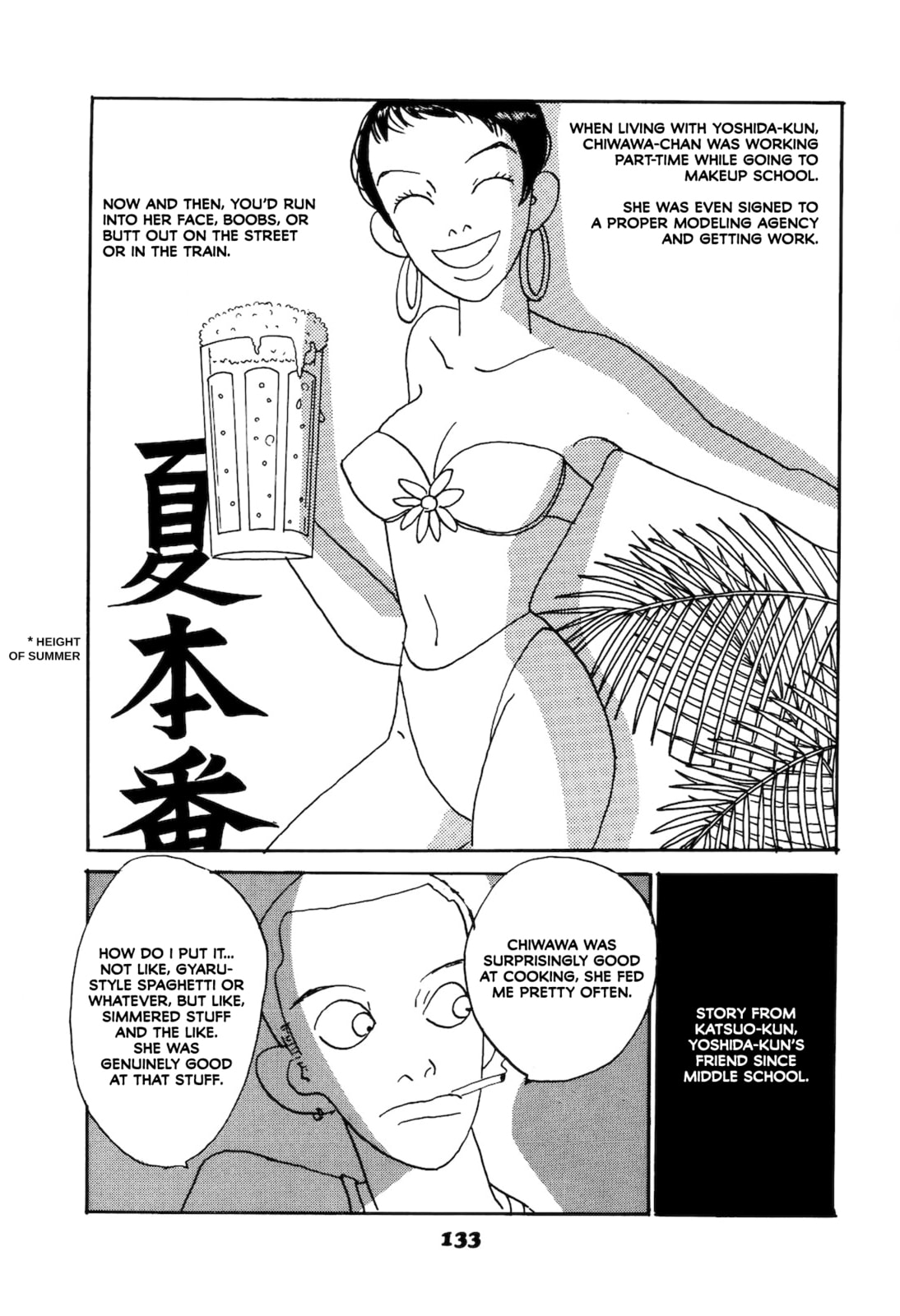 Read Chiwawa-chan chapter 5 image 11 on Lezhin