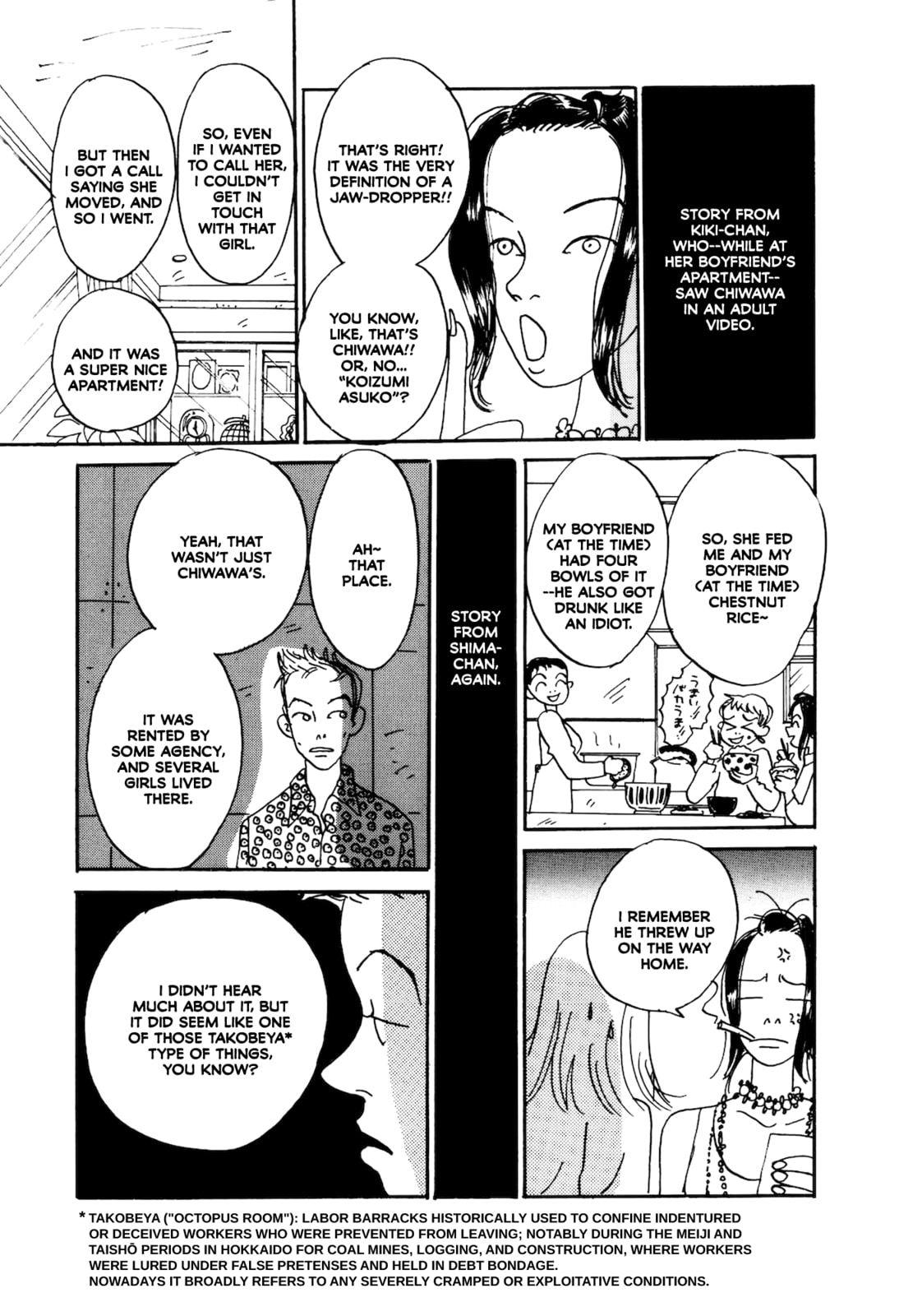 Read Chiwawa-chan chapter 5 image 19 on Lezhin