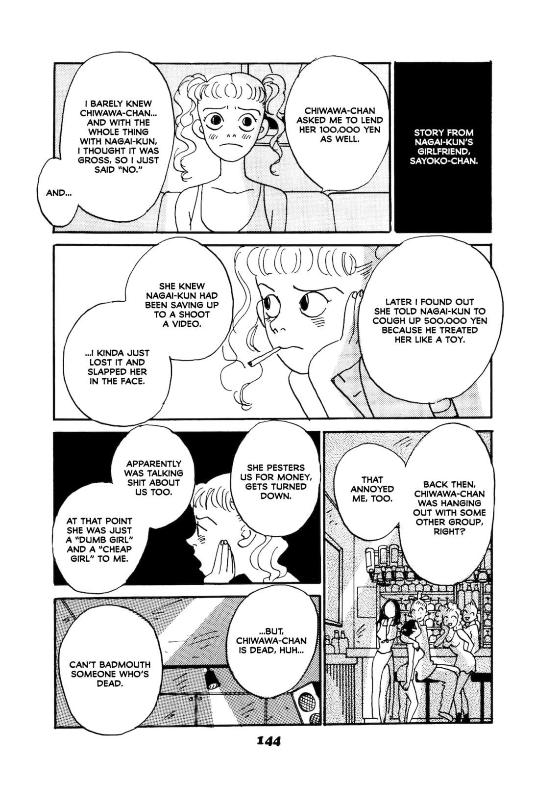 Read Chiwawa-chan chapter 5 image 22 on Lezhin