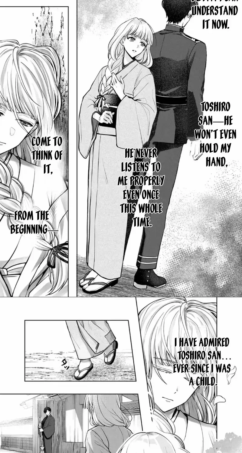 Chizuru's Dawn: My Devoted Husband Chapter 1 page 18 - 