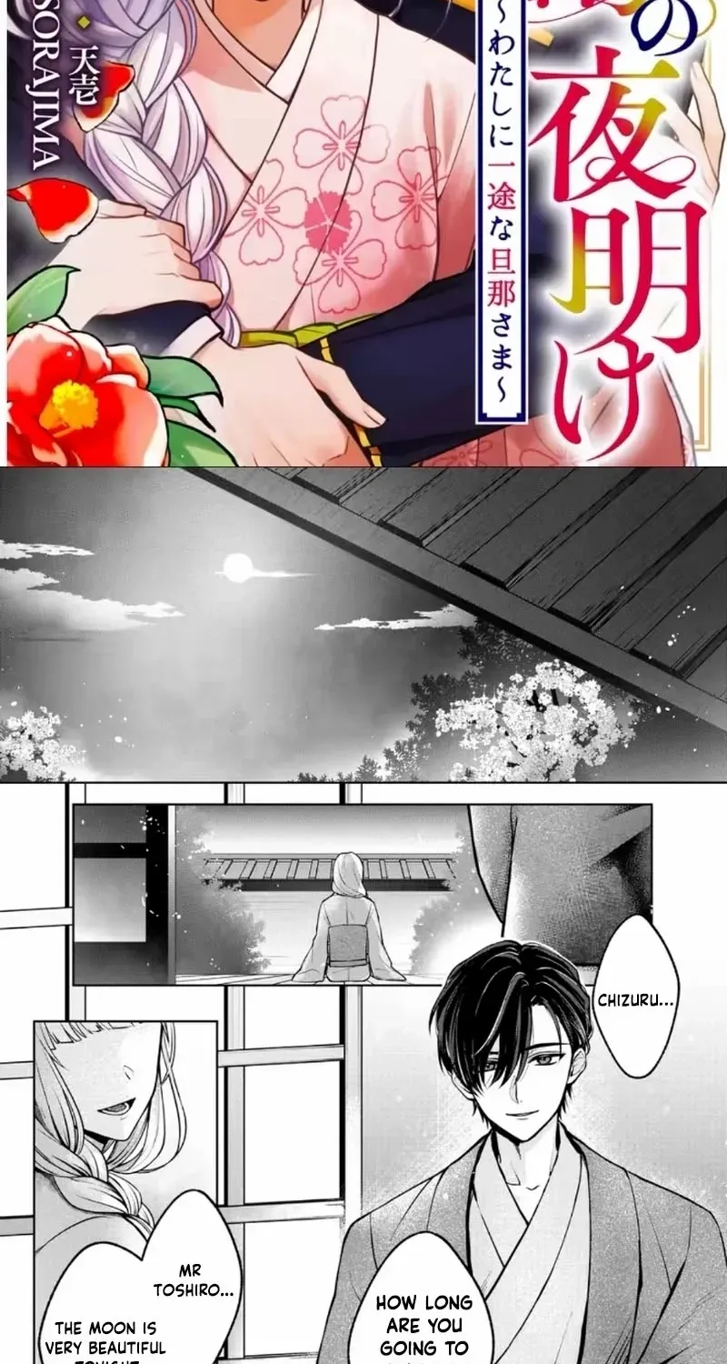 Chizuru's Dawn: My Devoted Husband Chapter 1 page 3 - 