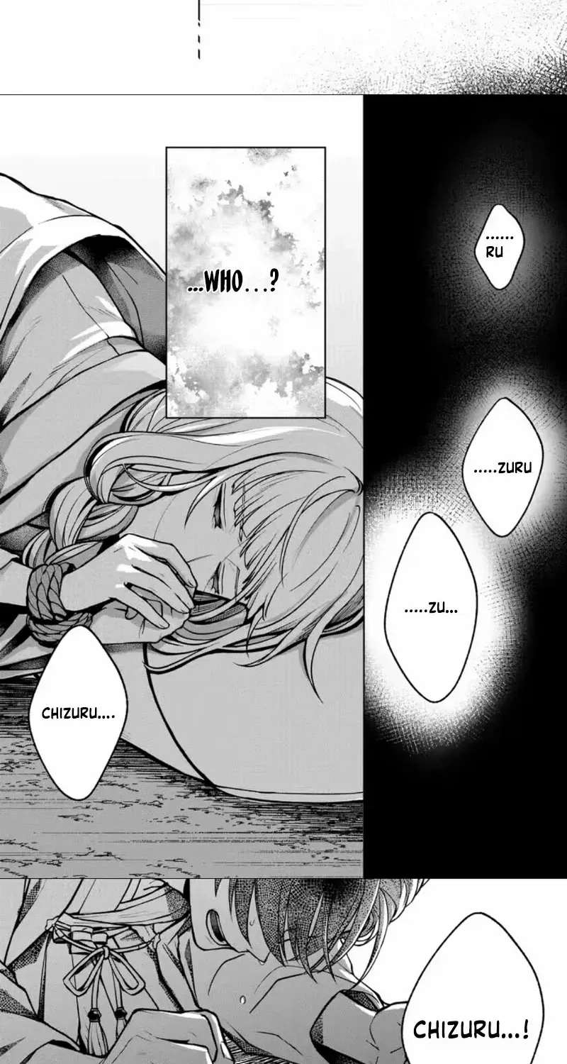 Chizuru's Dawn: My Devoted Husband Chapter 1 page 22 - 