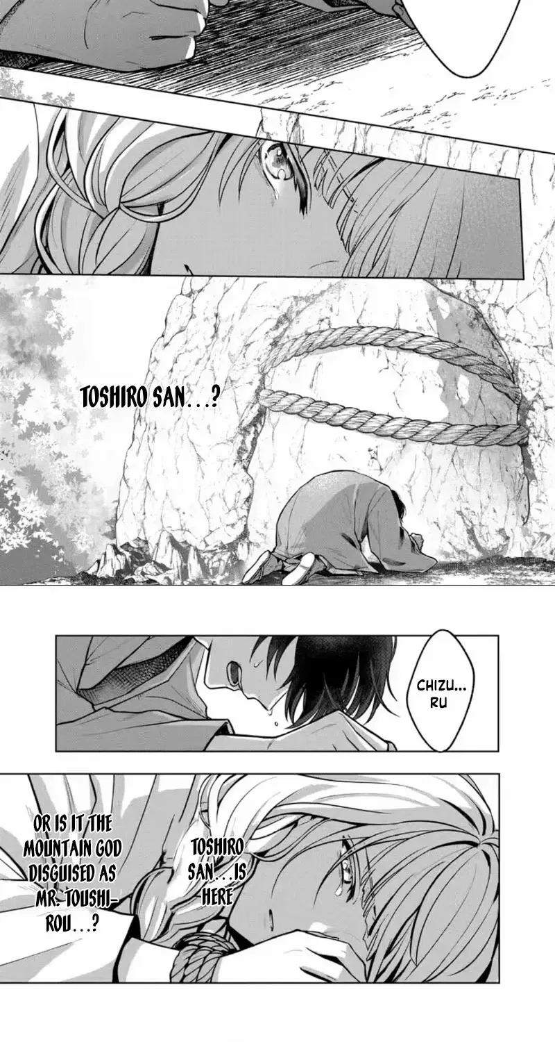 Chizuru's Dawn: My Devoted Husband Chapter 1 page 23 - 