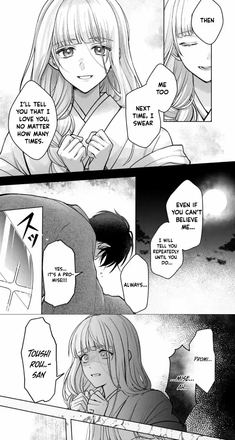 Chizuru's Dawn: My Devoted Husband Chapter 1 page 39 - 