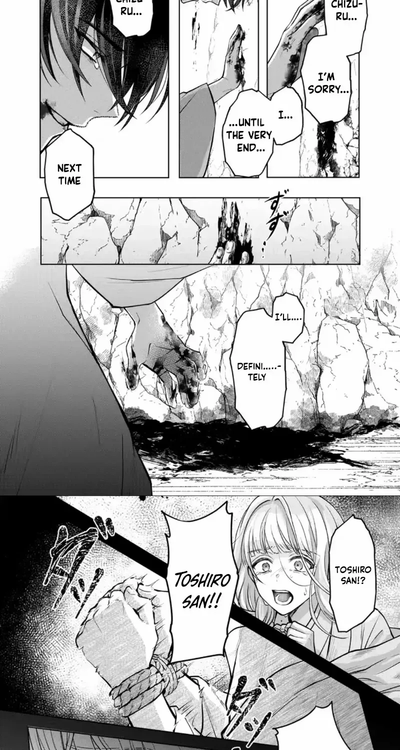 Chizuru's Dawn: My Devoted Husband Chapter 1 page 42 - 