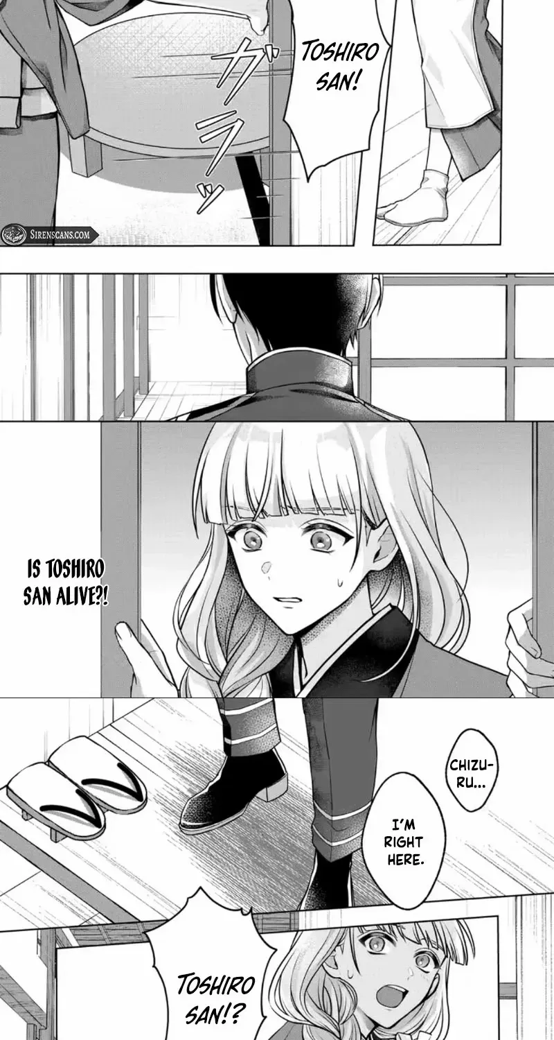 Chizuru's Dawn: My Devoted Husband Chapter 1 page 48 - 