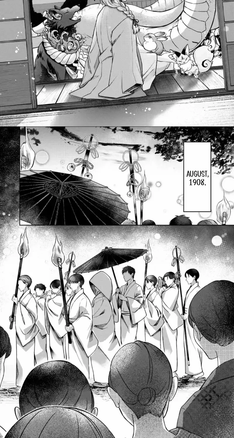 Chizuru's Dawn: My Devoted Husband Chapter 1 page 6 - 