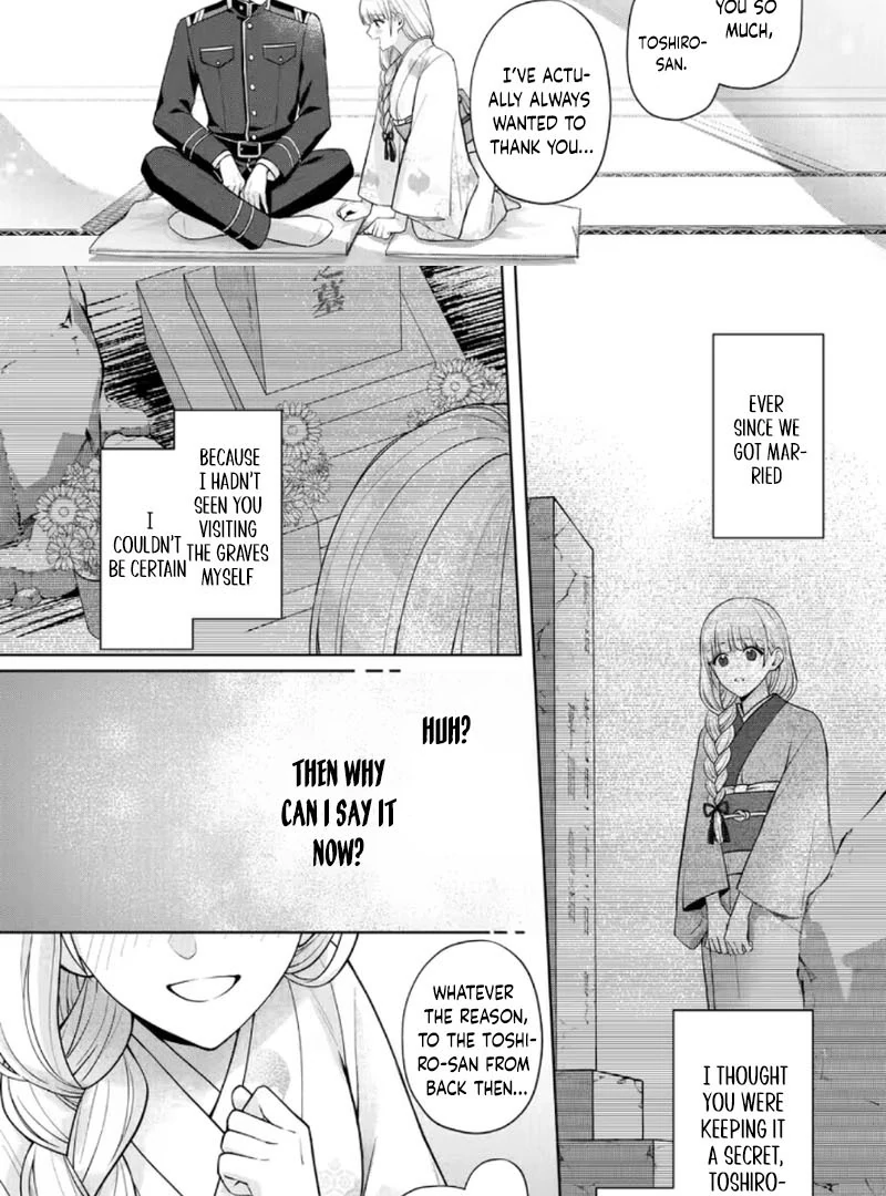 Chizuru's Dawn: My Devoted Husband Chapter 10 page 13 - 