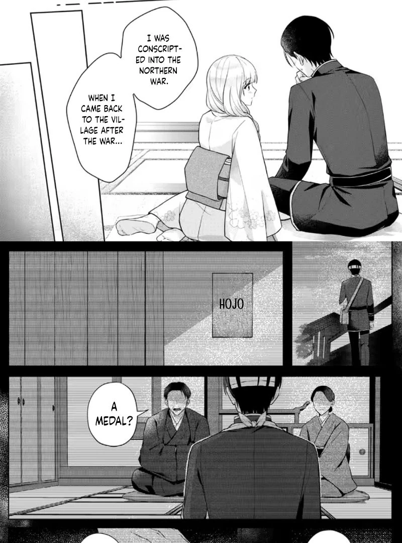 Chizuru's Dawn: My Devoted Husband Chapter 10 page 17 - 
