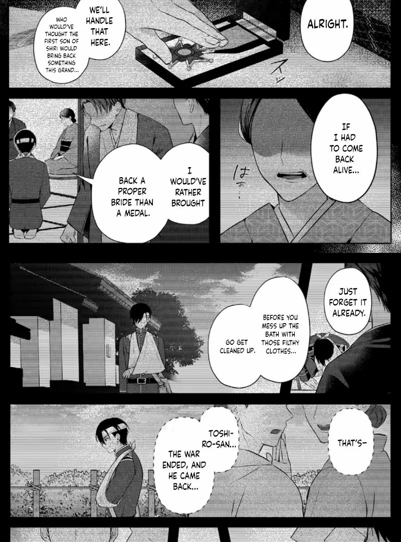 Chizuru's Dawn: My Devoted Husband Chapter 10 page 18 - 