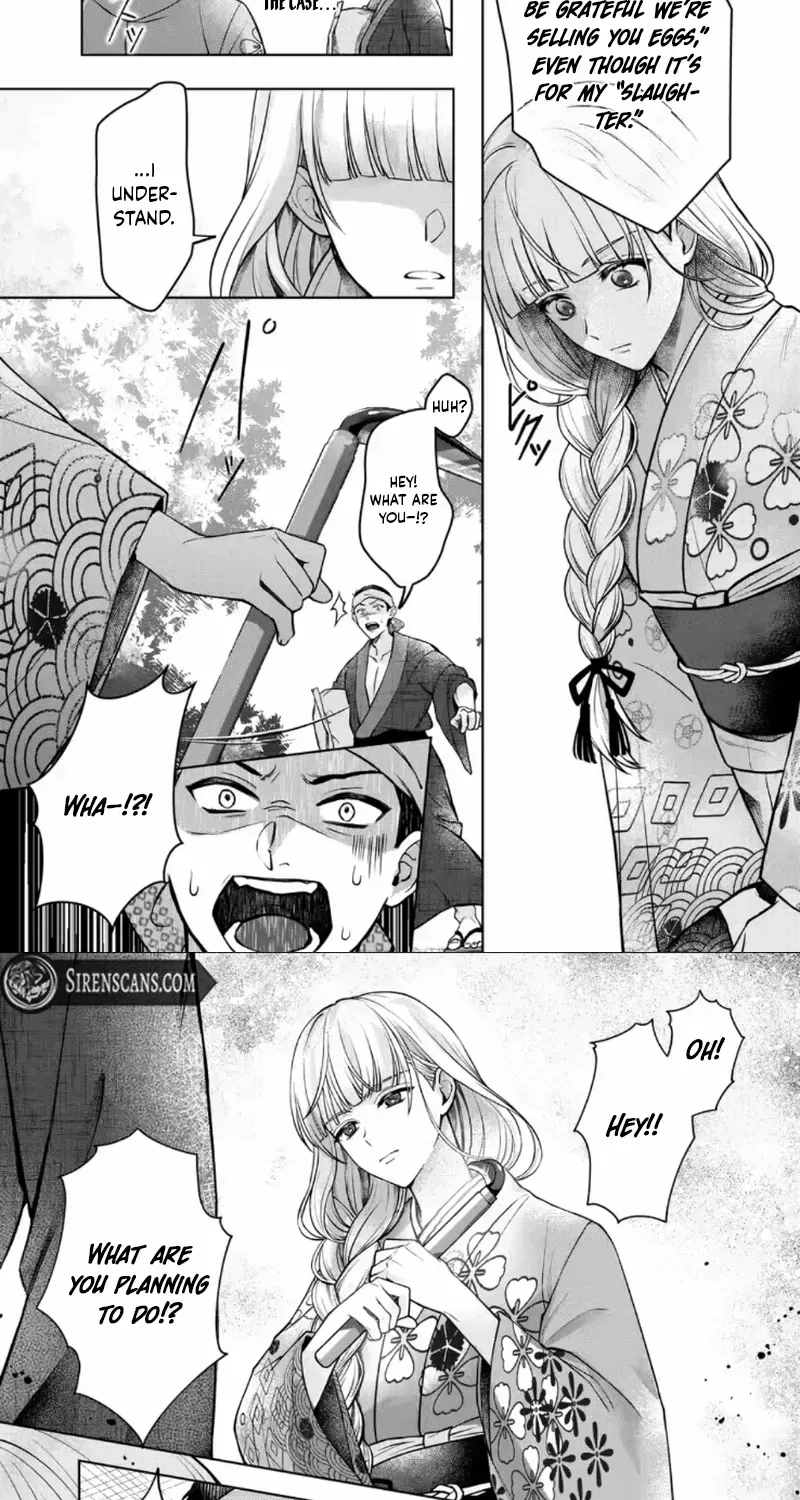 Chizuru's Dawn: My Devoted Husband Chapter 2 page 16 - 