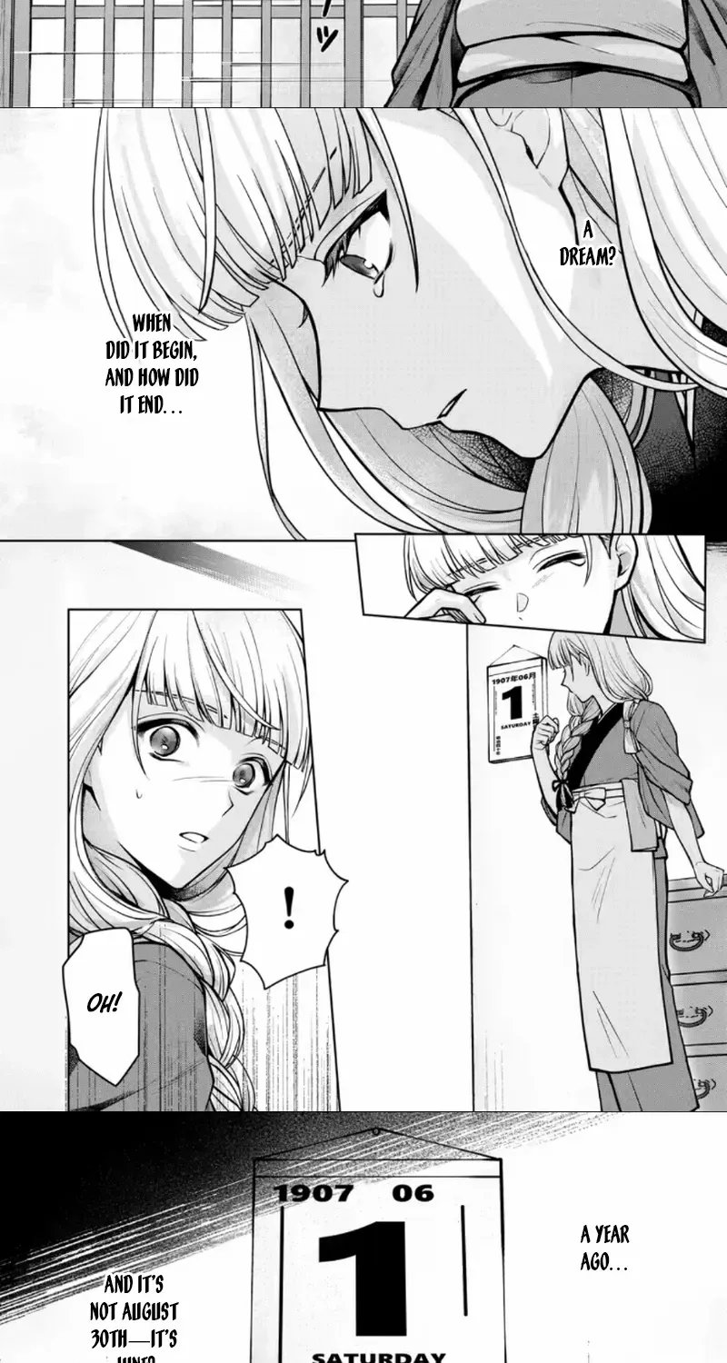 Chizuru's Dawn: My Devoted Husband Chapter 2 page 3 - 