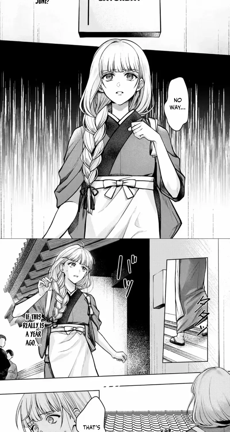 Chizuru's Dawn: My Devoted Husband Chapter 2 page 4 - 