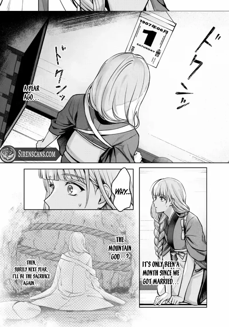 Chizuru's Dawn: My Devoted Husband Chapter 2 page 6 - 
