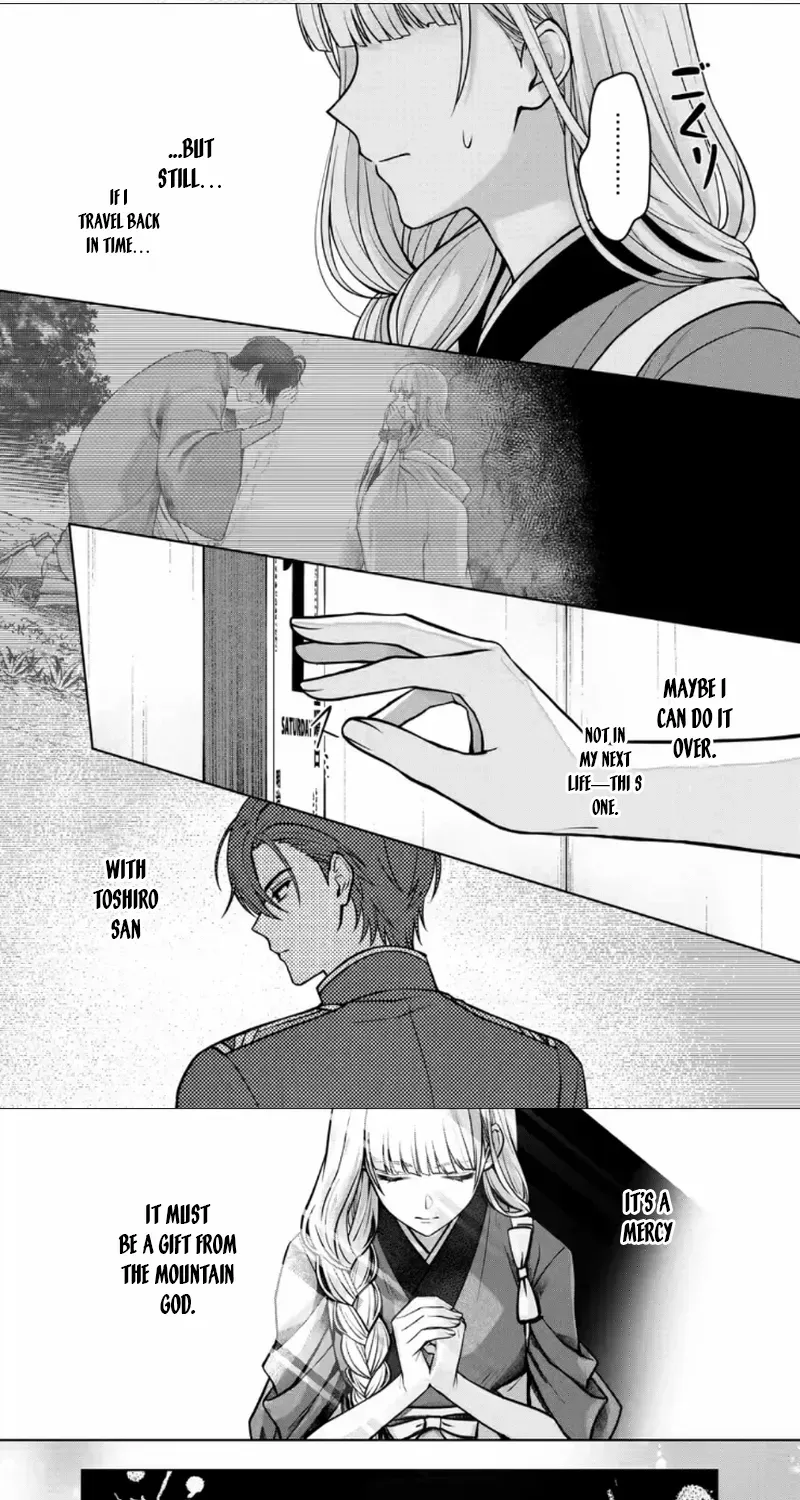 Chizuru's Dawn: My Devoted Husband Chapter 2 page 7 - 